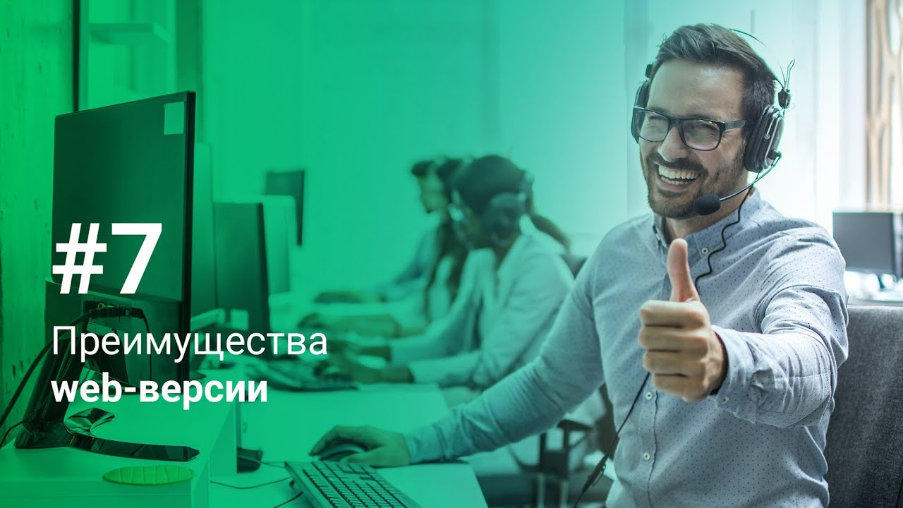 Управляйте парком банкоматов через веб-браузер